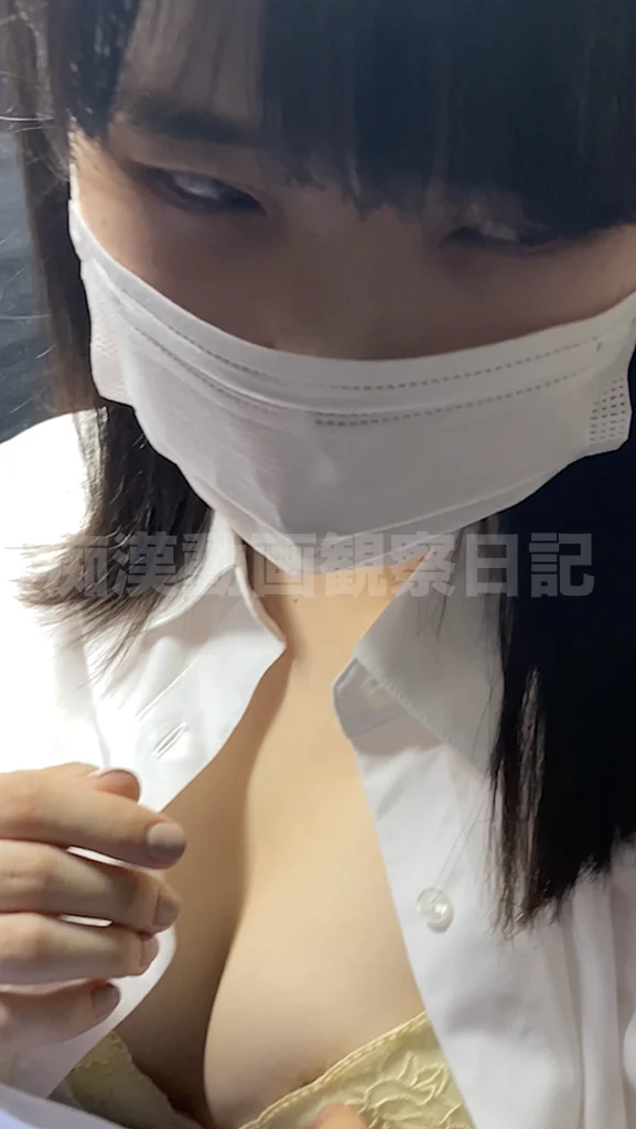 痴漢記録日記vol.94【2人目：抵抗しないお尻大き目巨乳OL】-24