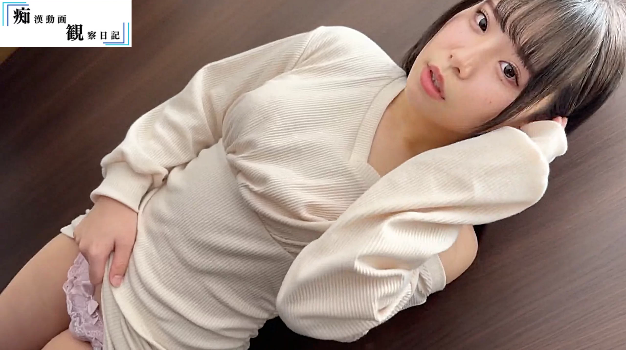 【パチ負け女】【フェラ抜き後に即ハメ】金なしメンヘラちっく！敏感ですぐにメイ犬化！【無許可で中出し】-7