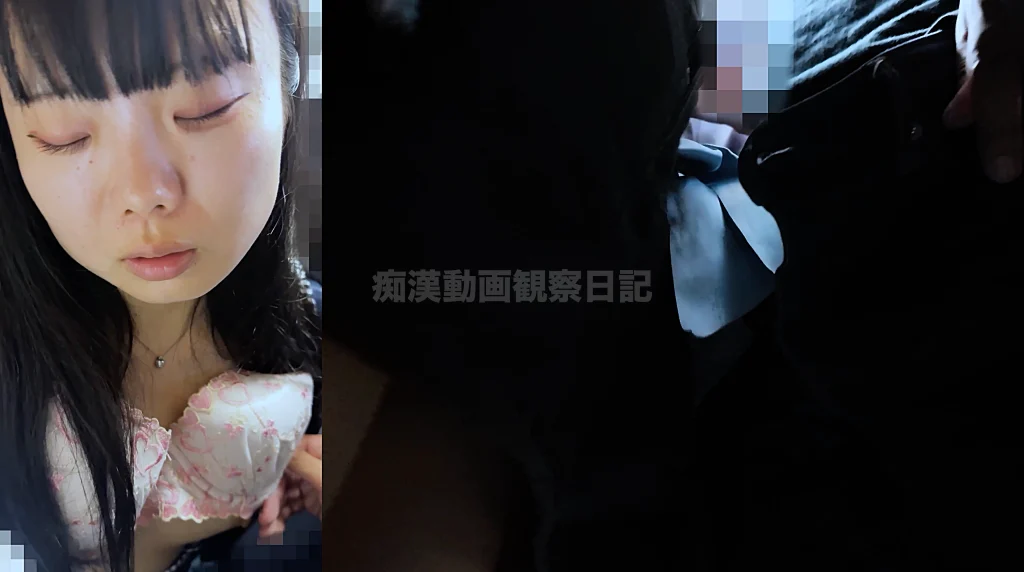 【8/31迄限定頒布/委託】Z世代にボーダーなんてない。-20