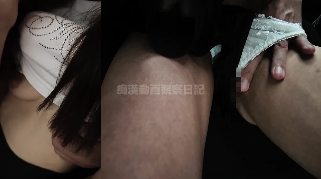 [窃触/OL]もう救えない。解離性が進み非常に危険な状態の被触者。-19