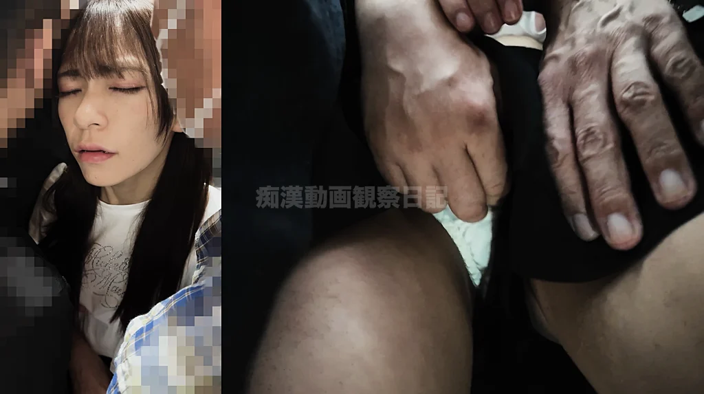 [窃触/OL]もう救えない。解離性が進み非常に危険な状態の被触者。-6