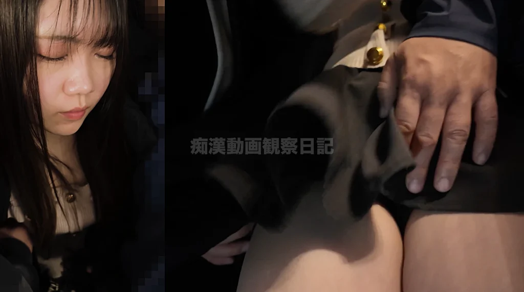 【完全期間限定/発報】窃触緊急停止ノンフィクション。やめてくださいが言えなくて。-14