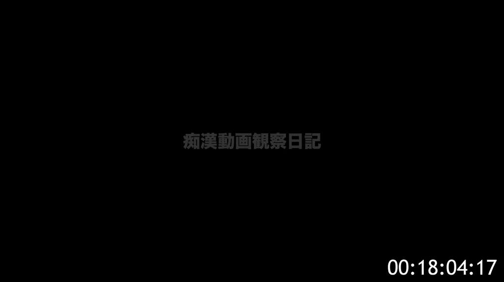 情報提供のあったOL鳴かせまくってみたときの映像です。(令8)#48-25